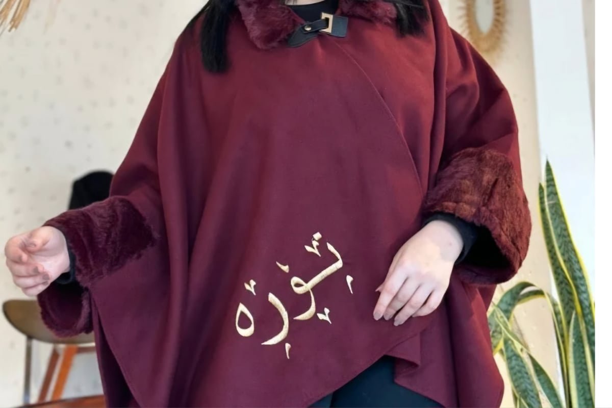 شال شتوي