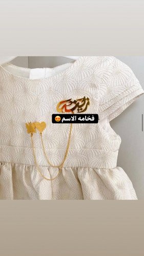 بروش بالاسم