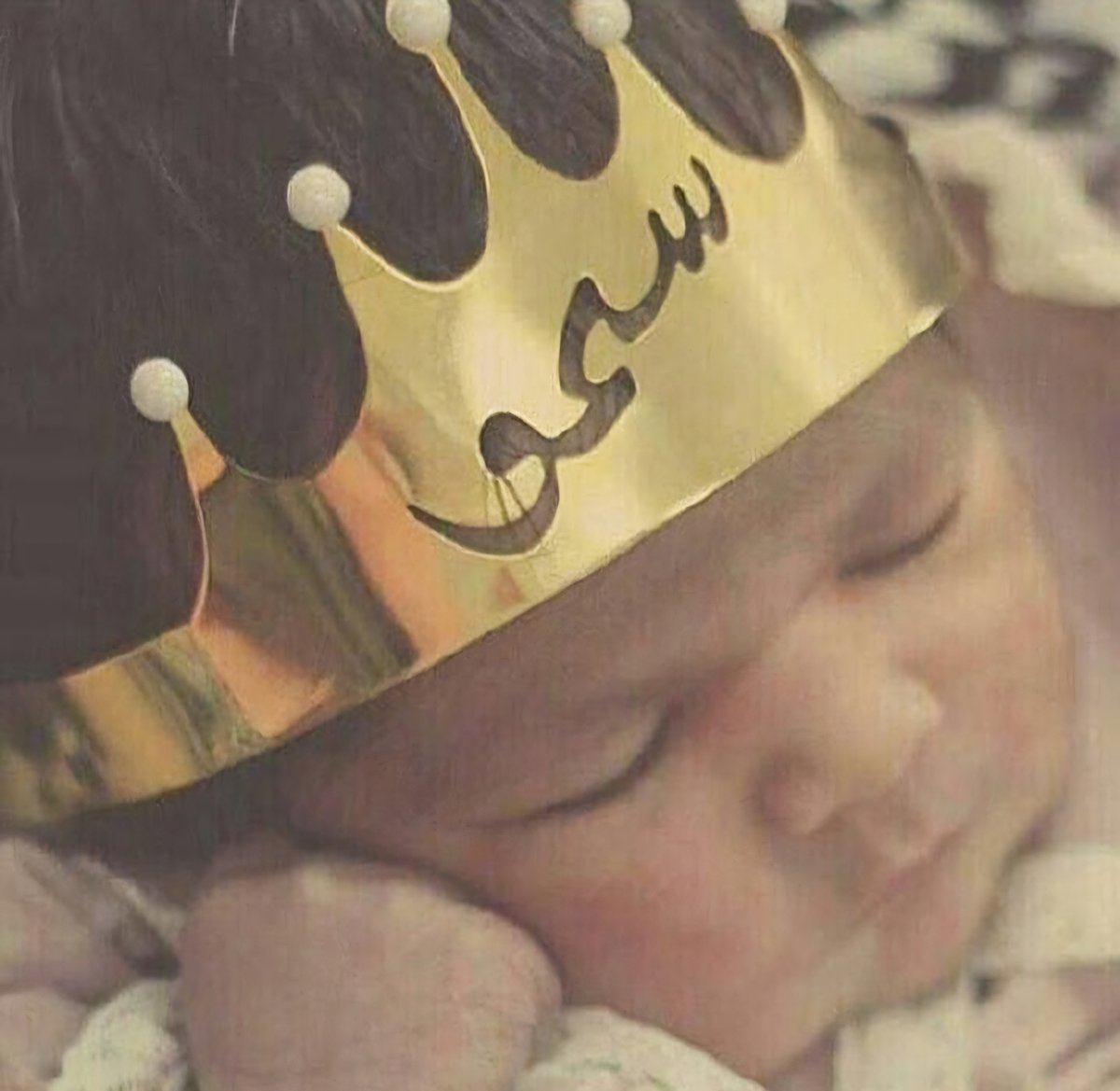 تاج بالاسم