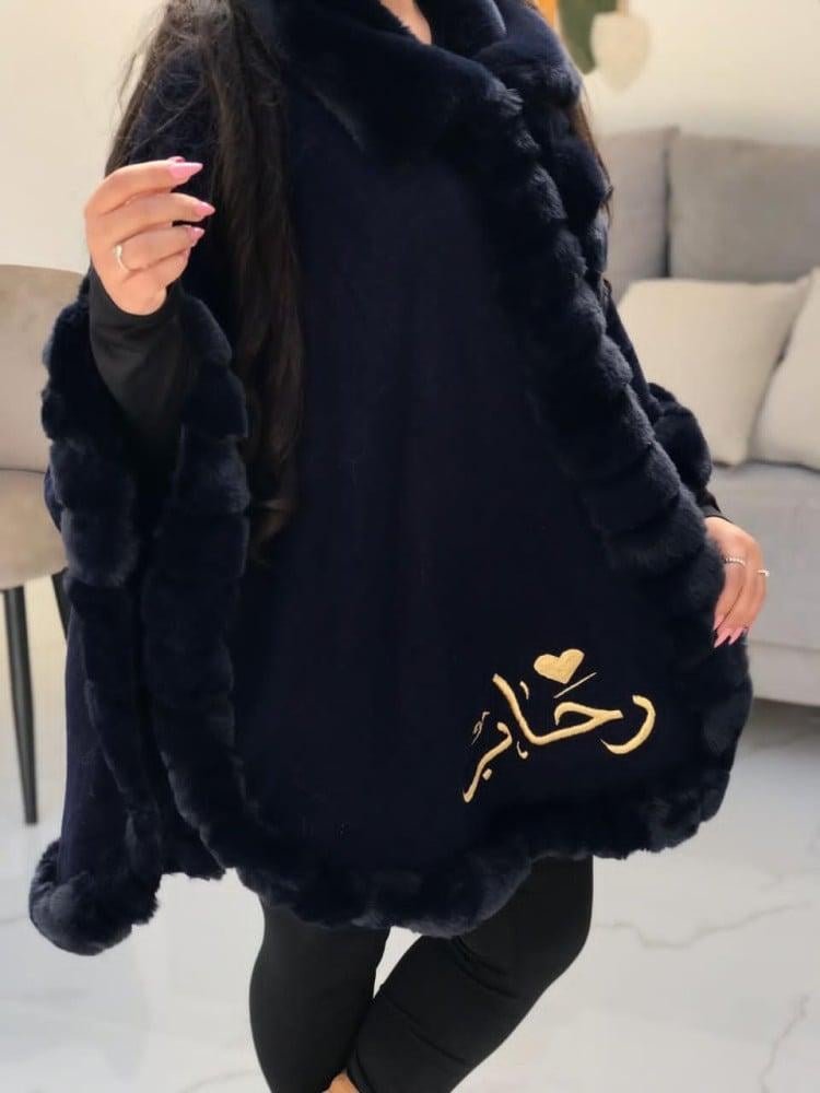 شال شتوي فرو