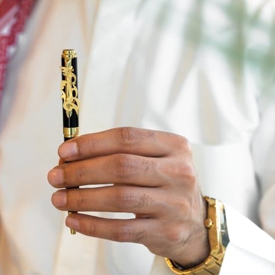 قلم بالاسم