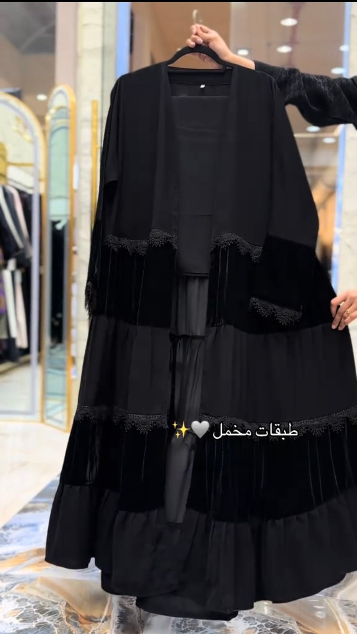 عبايه مخمل هبه الموسم