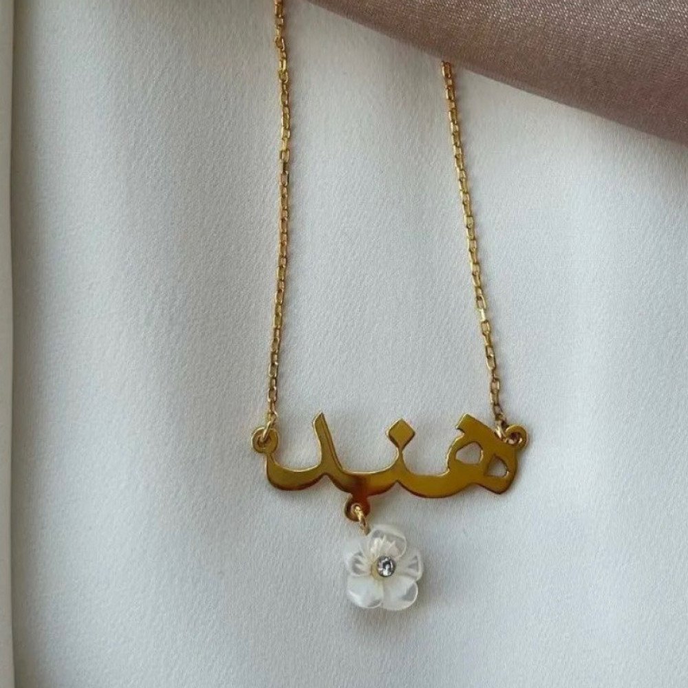 سلسال مطليه ذهب +ورده صدف