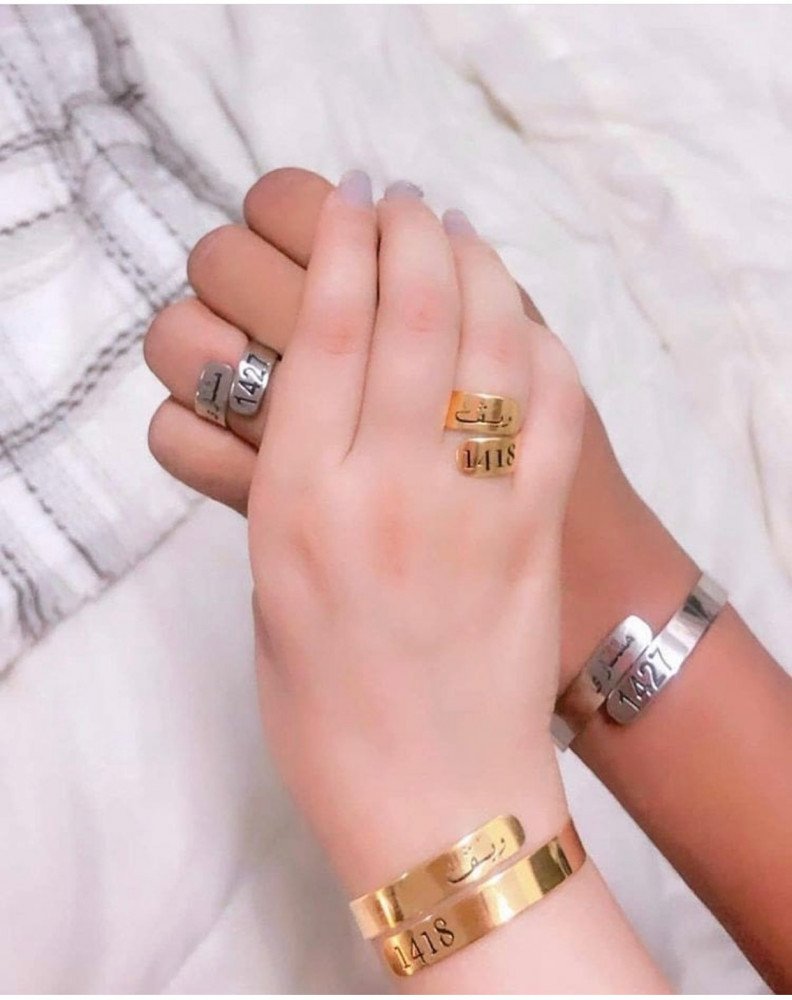 اسواره وخاتم بالاسم مطليه ذهب