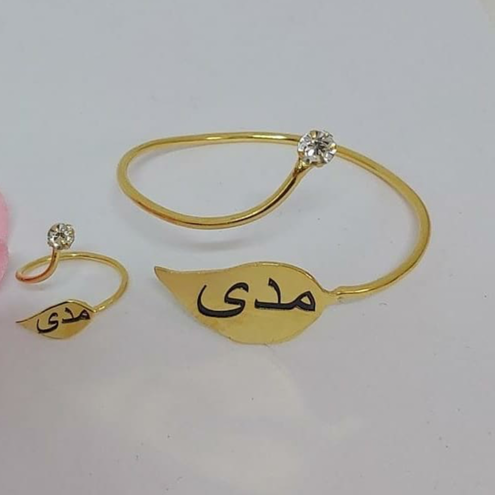 طقم اساور نسائيه مع خاتم مطلي بالذهب
