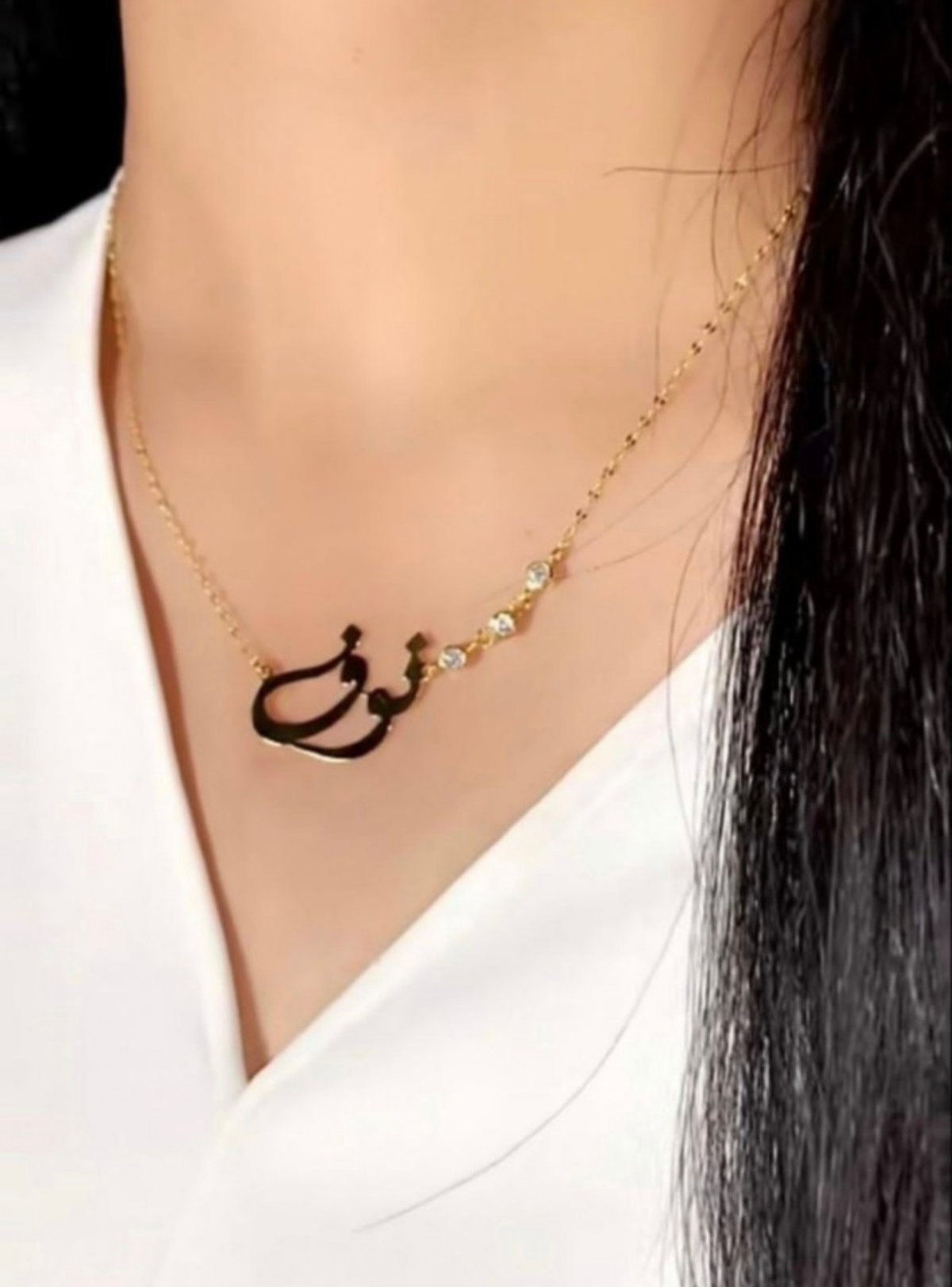 سلسال بالاسم مطلي