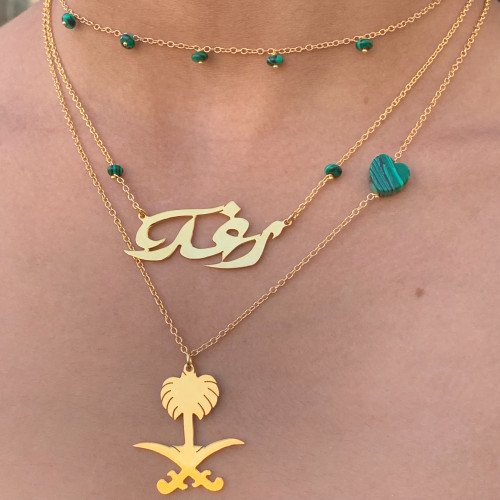 عقد بالاسم لليوم الوطني مطلي بالذهب