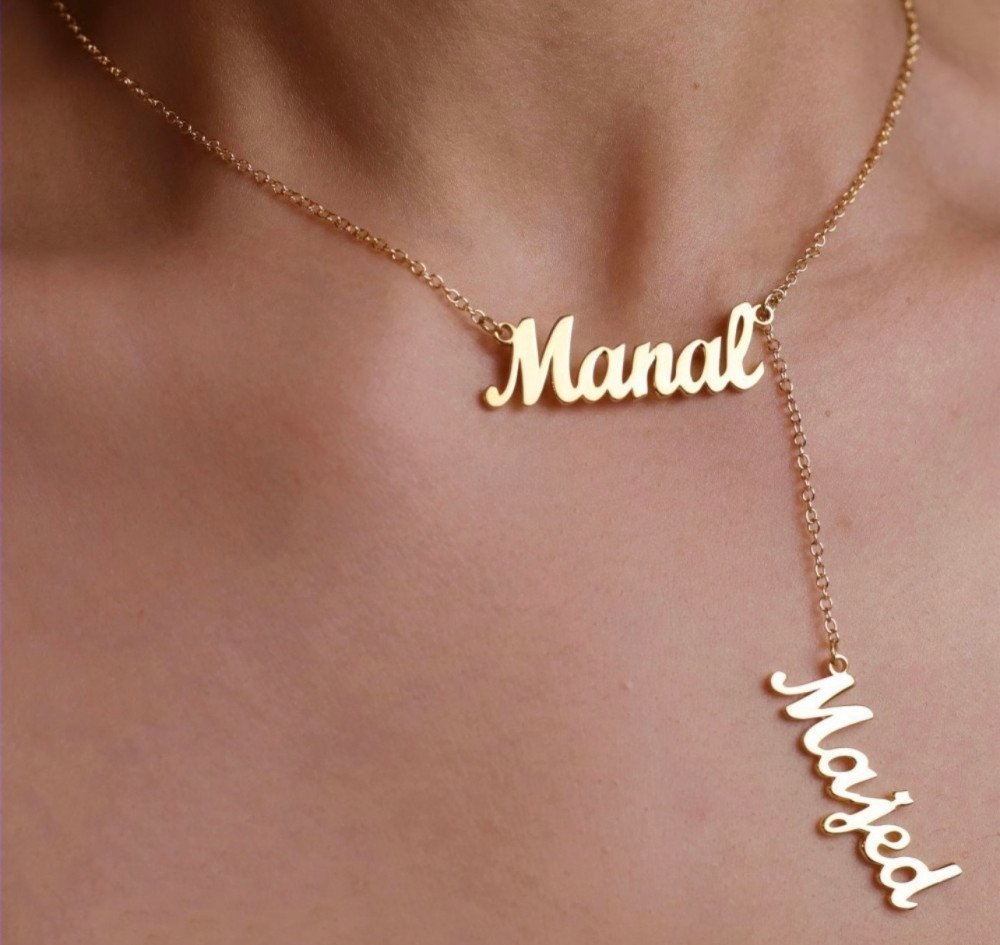 سلسال بالاسم مطلي ذهب