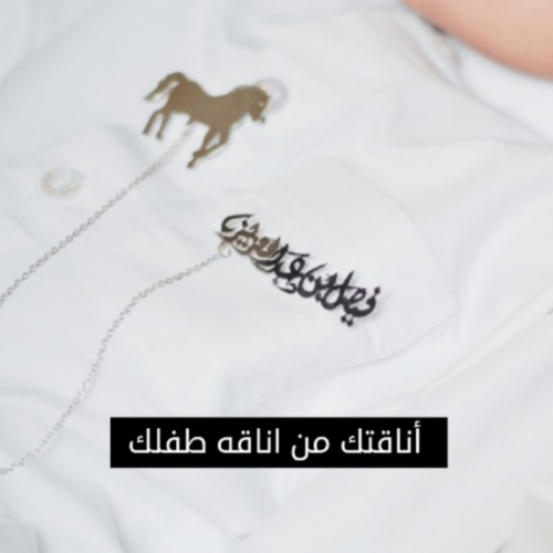 بروش مطلى فضه